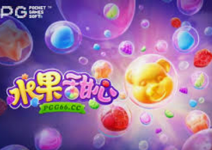 8868网页登录入口电脑免费版